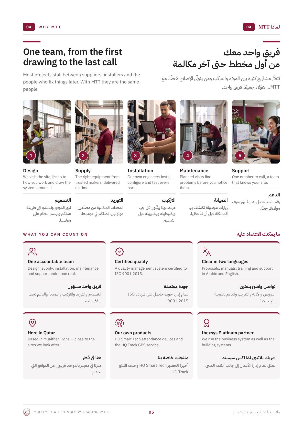 Page 5